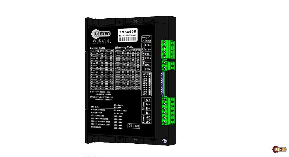 立成機(jī)電DMA860H-1步進(jìn)電機(jī)驅(qū)動(dòng)，寬電壓AC適配86/110/130步進(jìn)電機(jī)